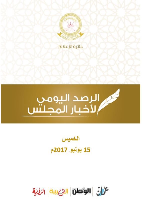 محطات إخبارية